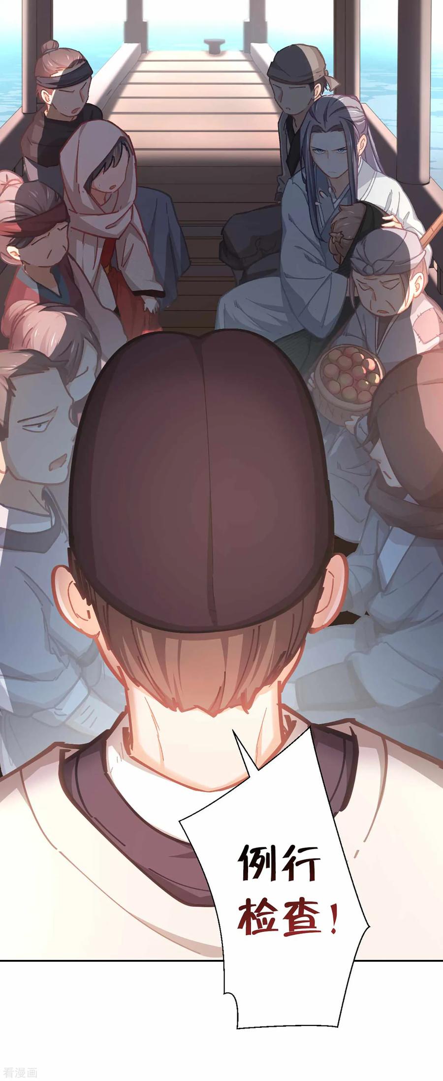 第36页