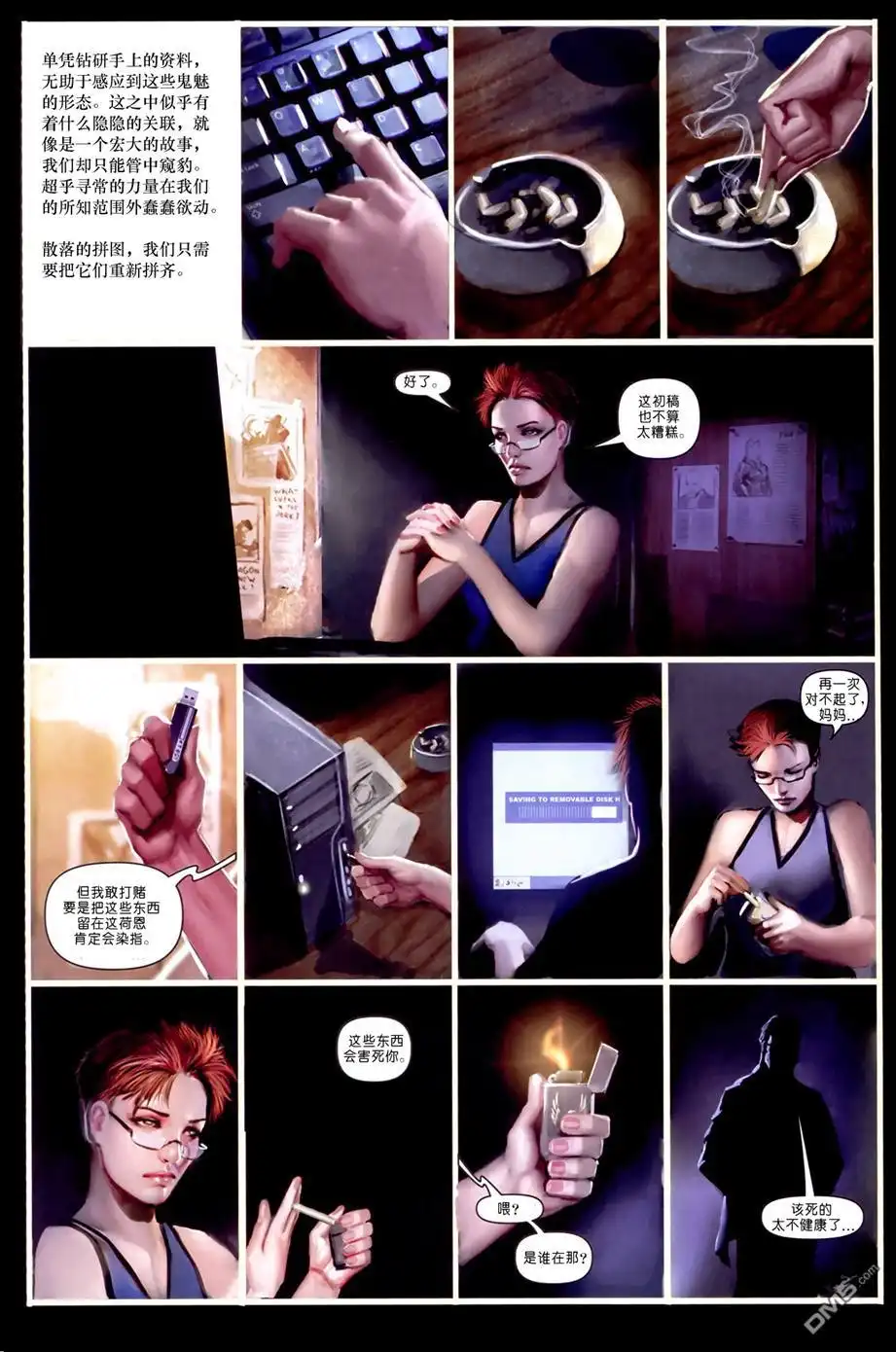 第10页