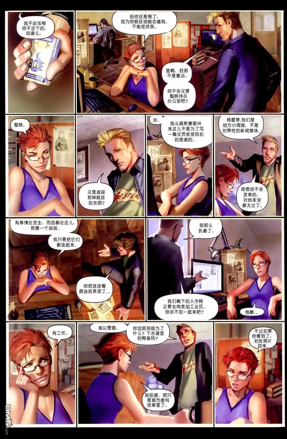 第4页