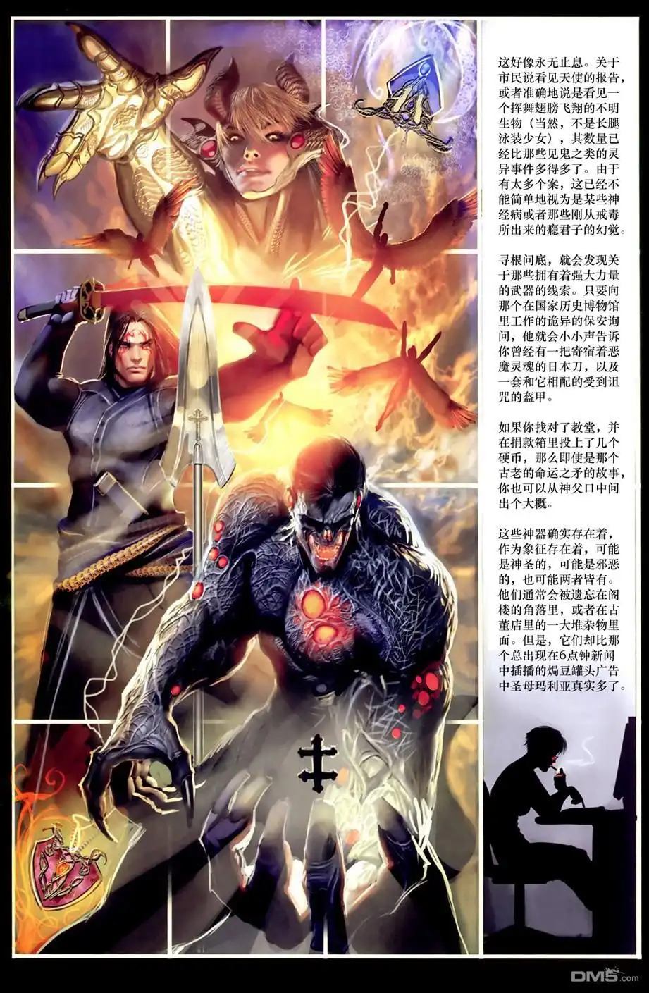 第9页