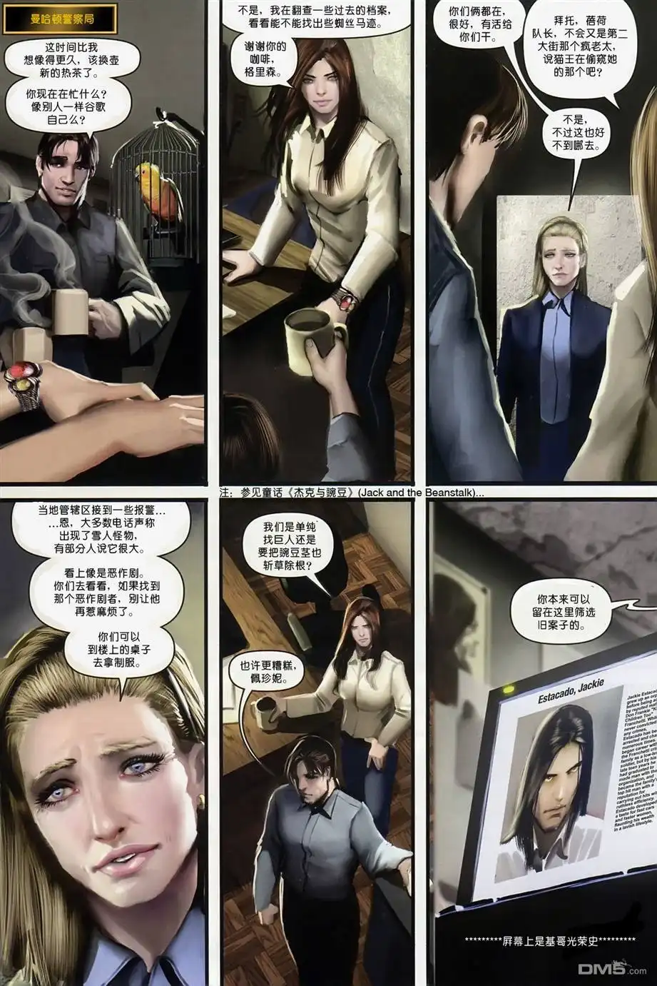 第14页