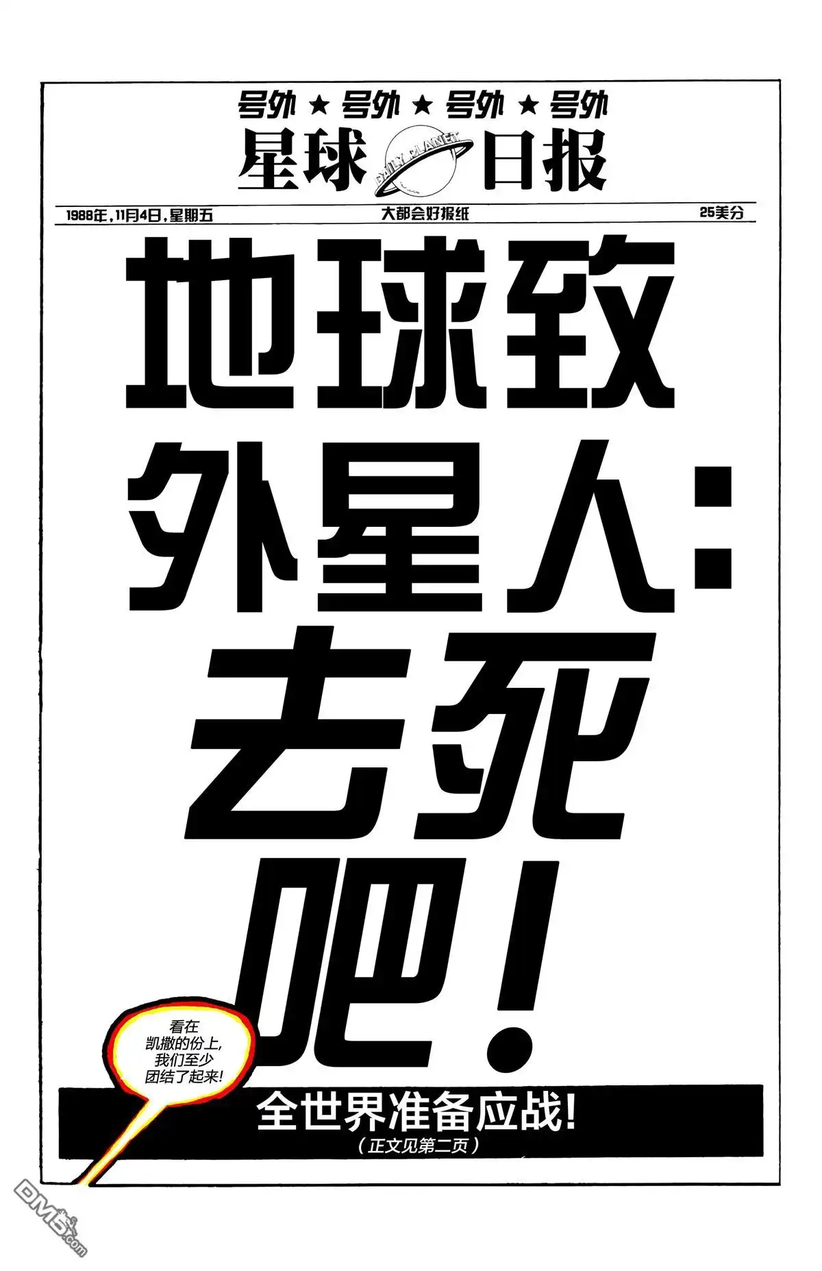 第82页
