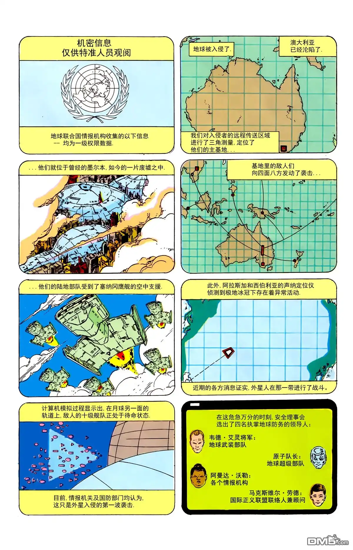 第3页