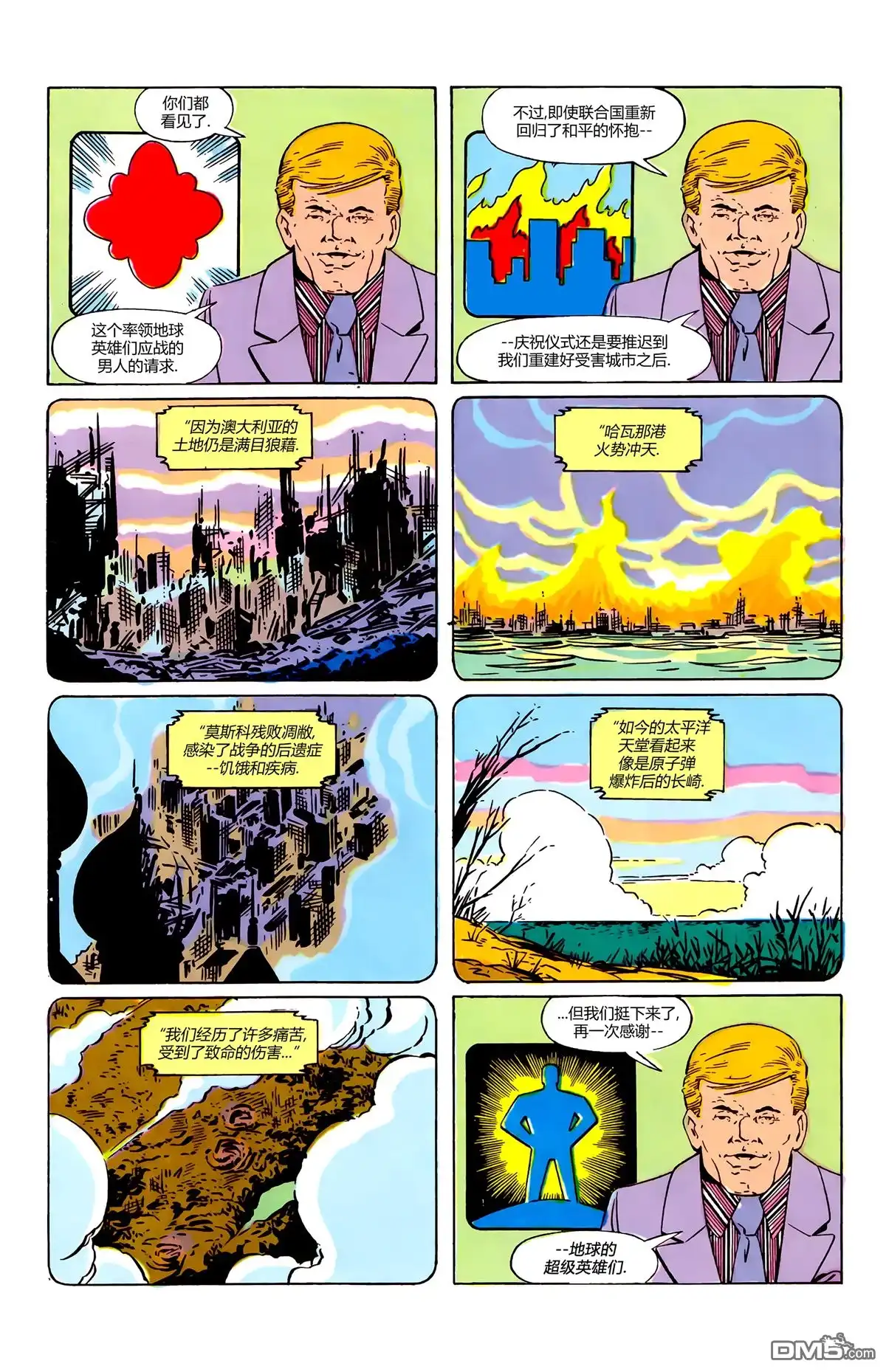 第81页