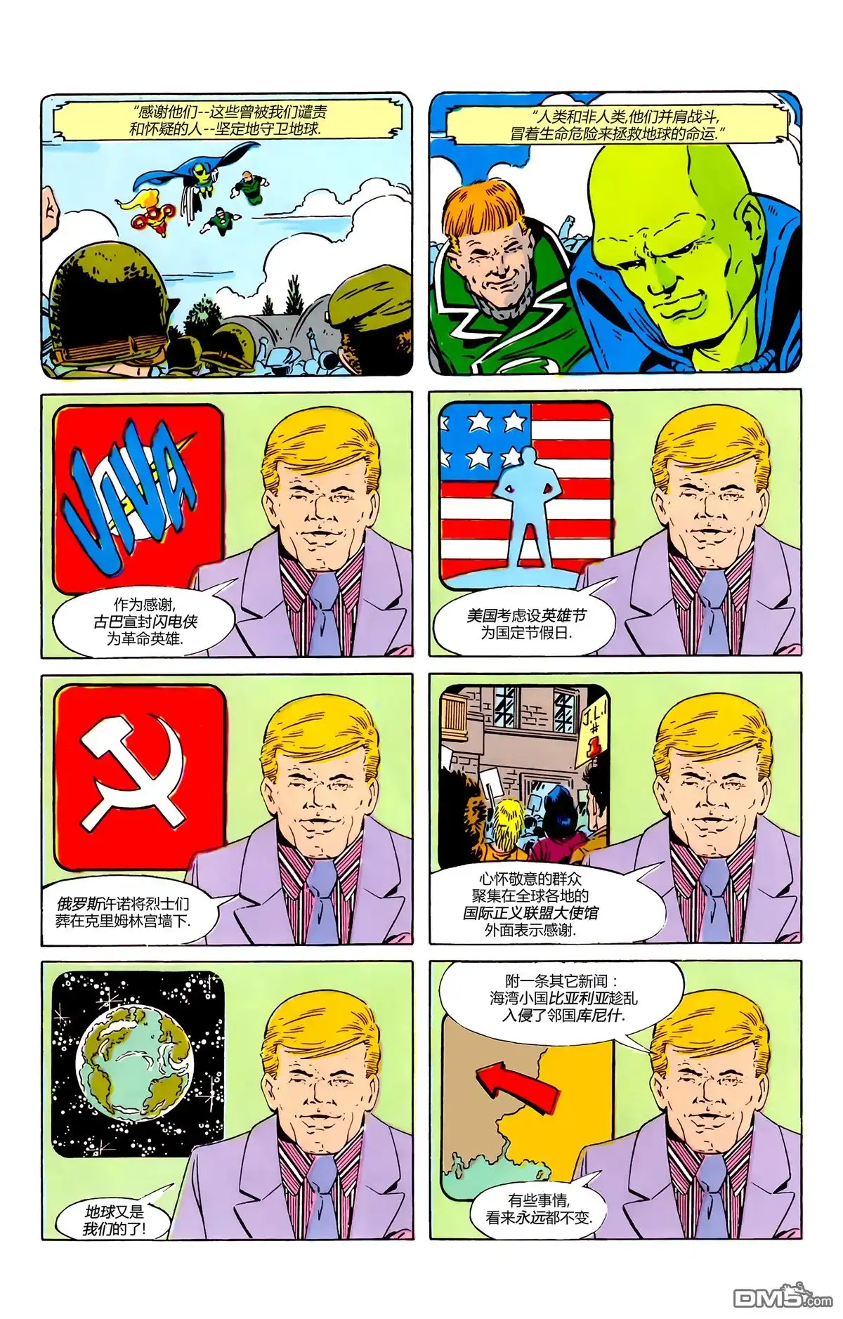 第82页