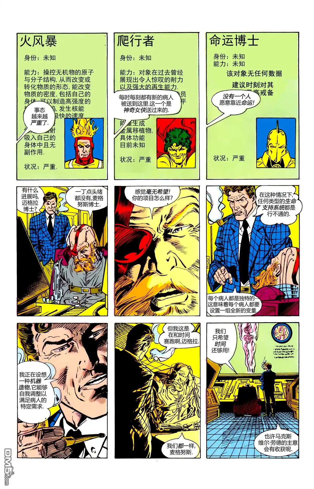 第38页