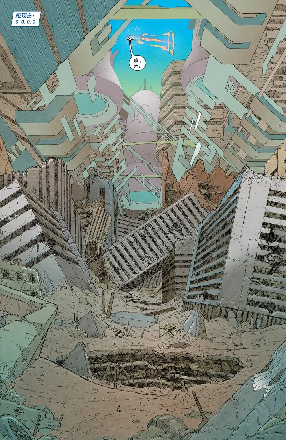 第6页