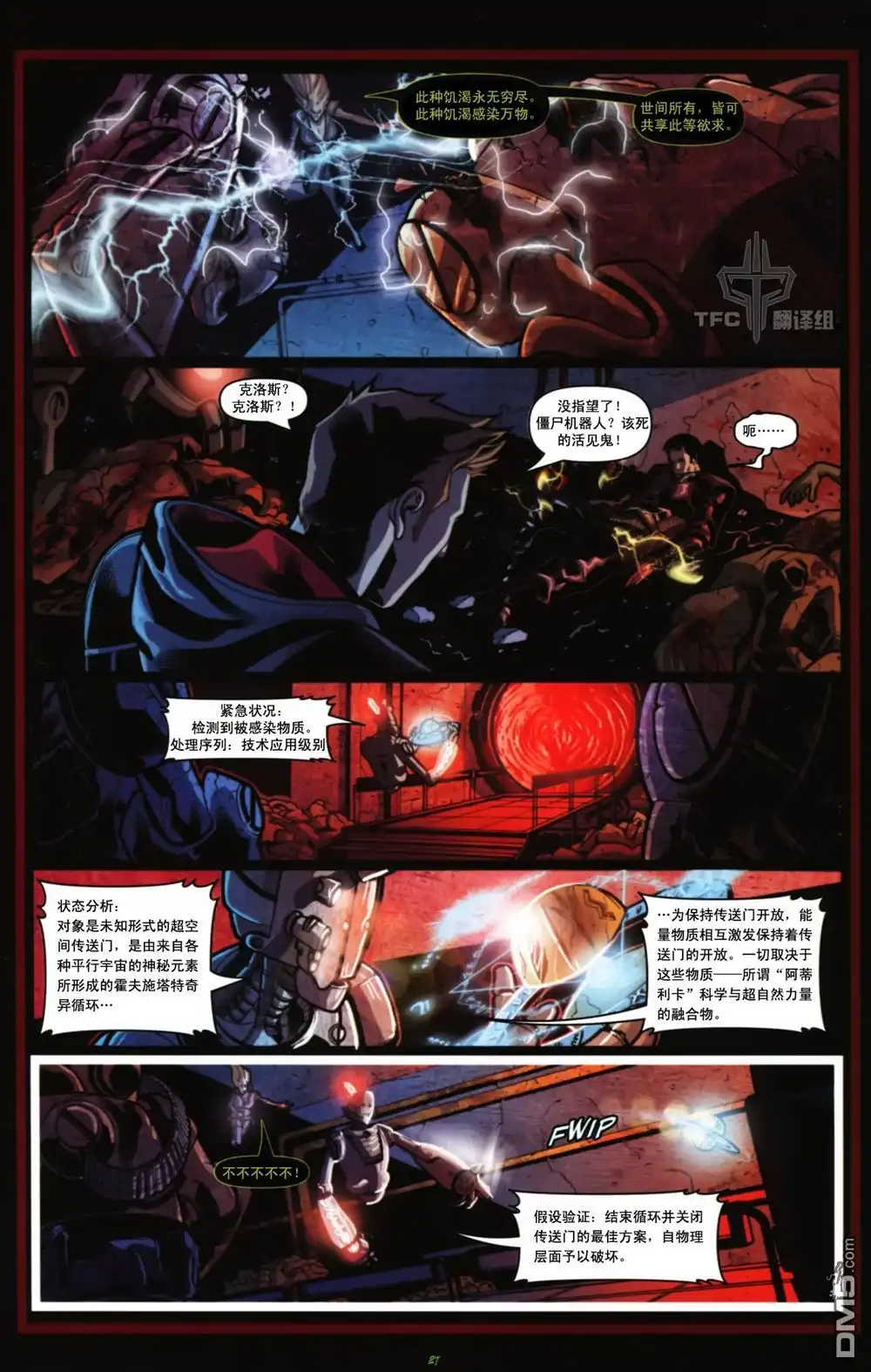 第30页
