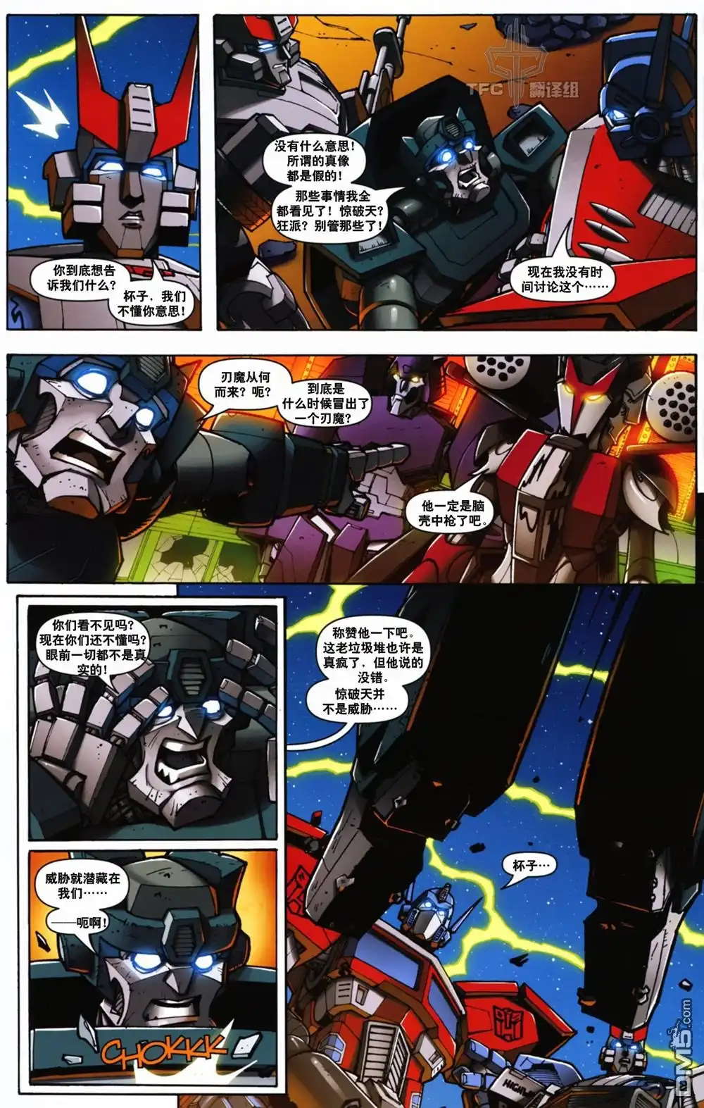 第23页