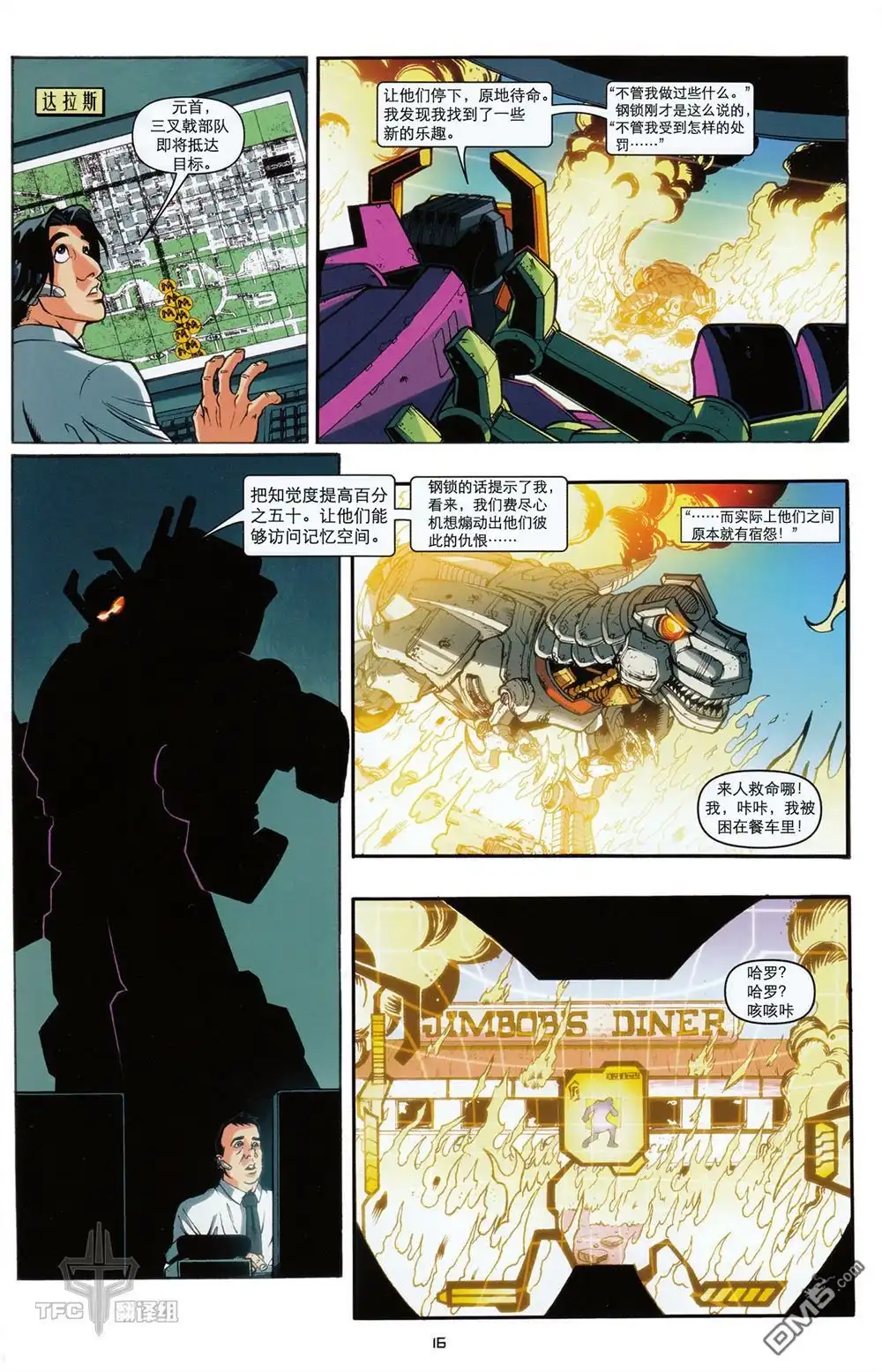 第19页