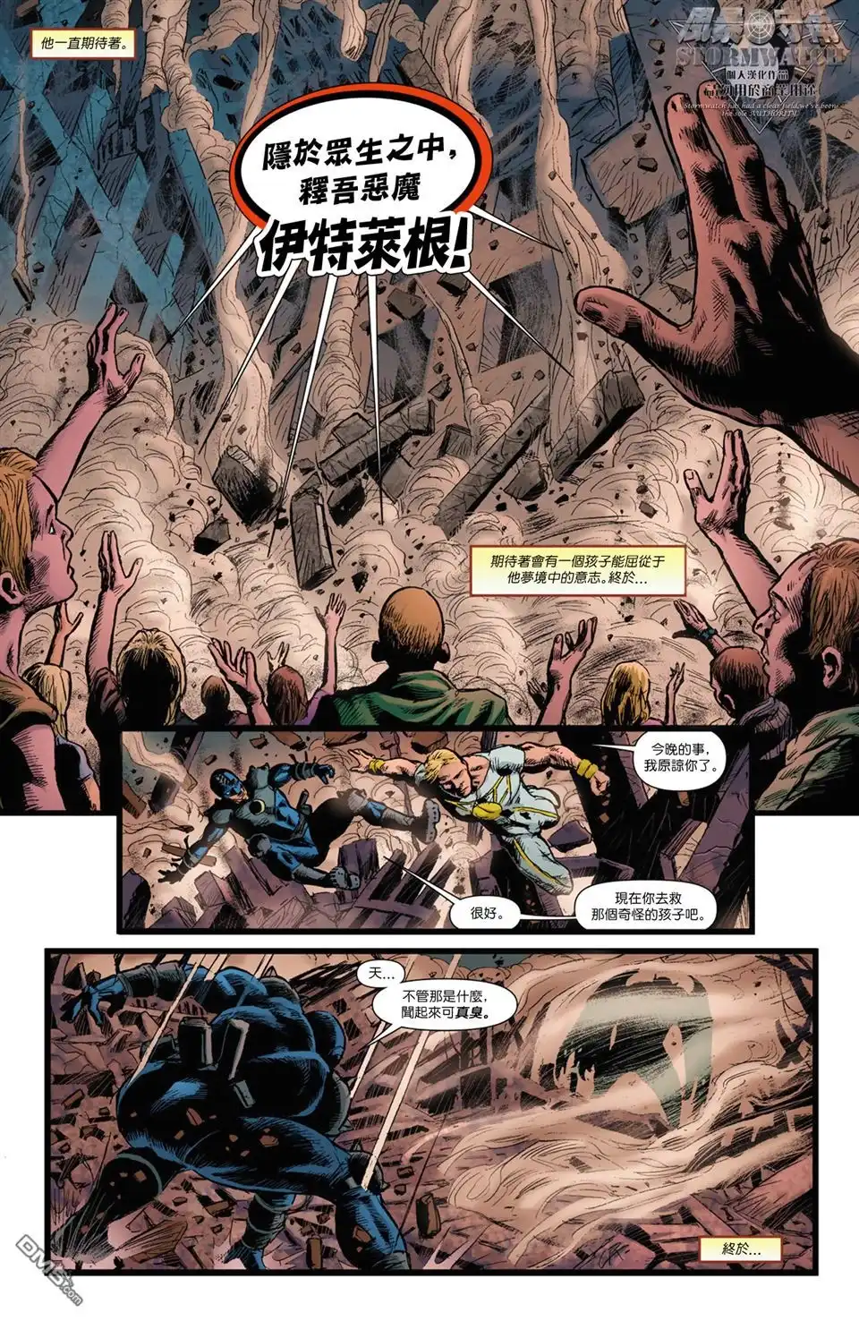 第19页