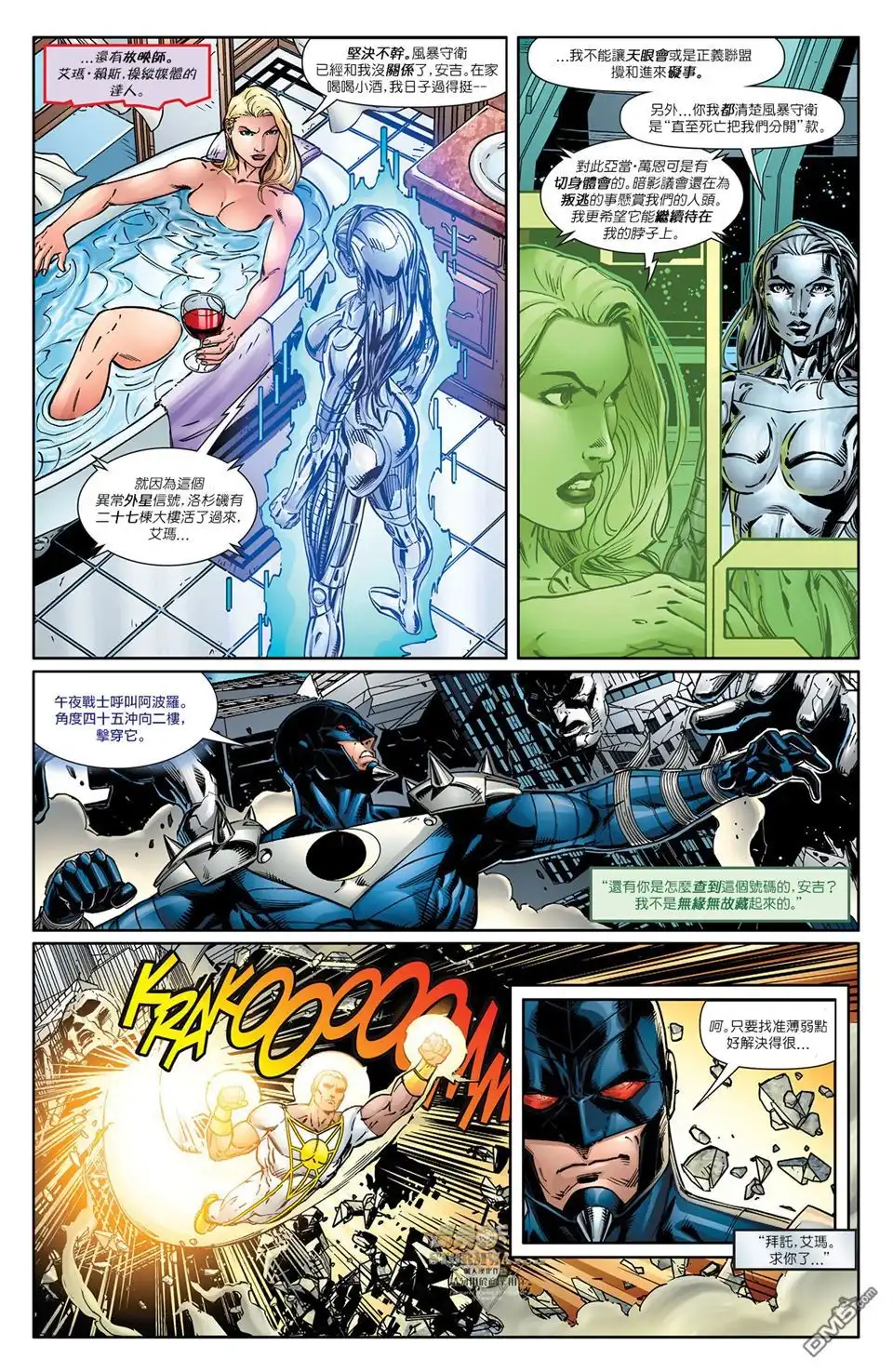 第10页