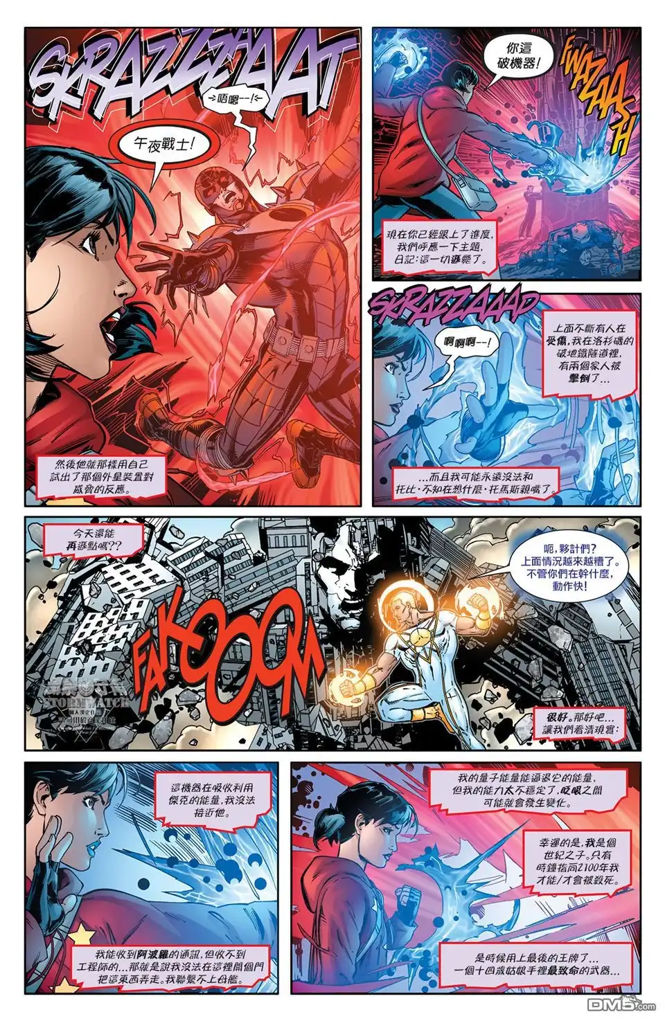 第14页