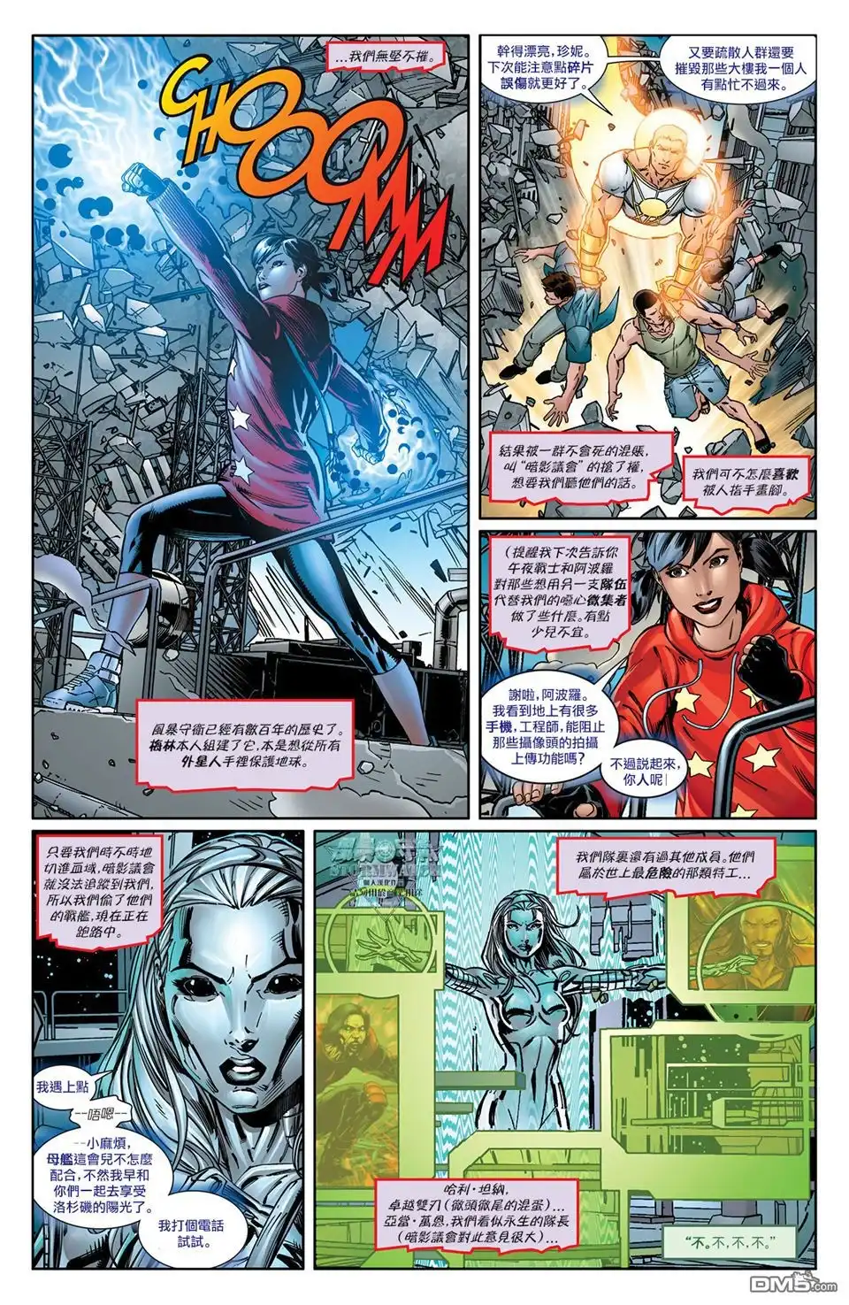 第9页