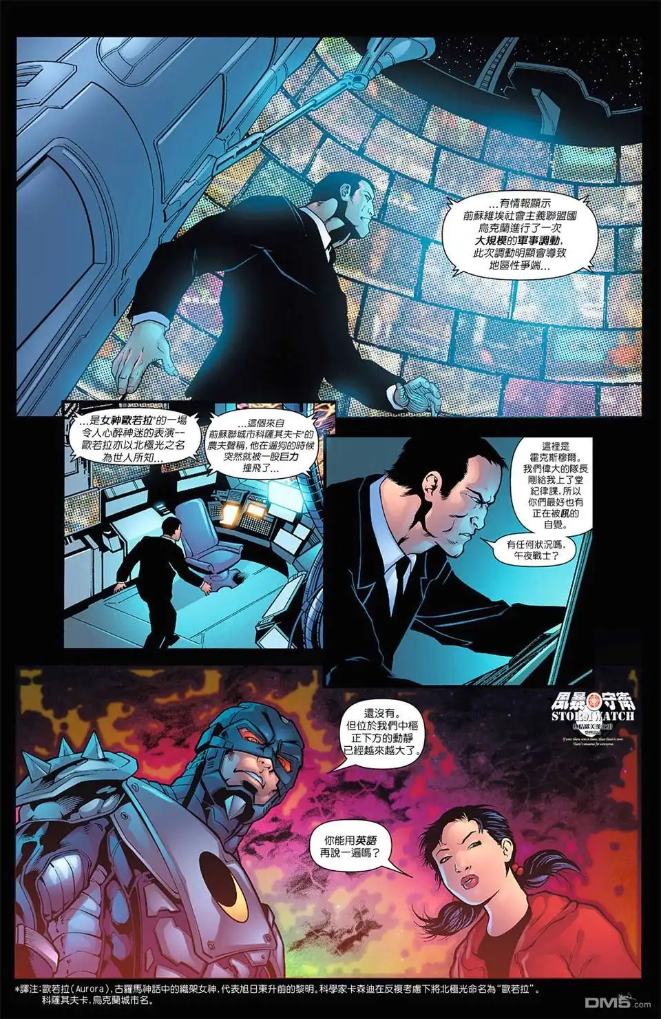 第5页