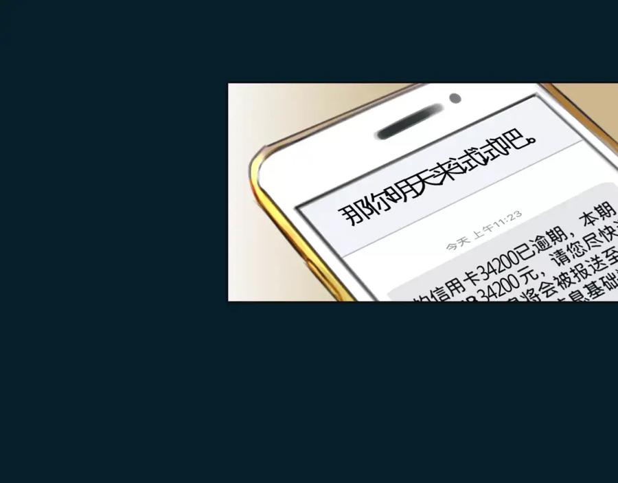 第74页