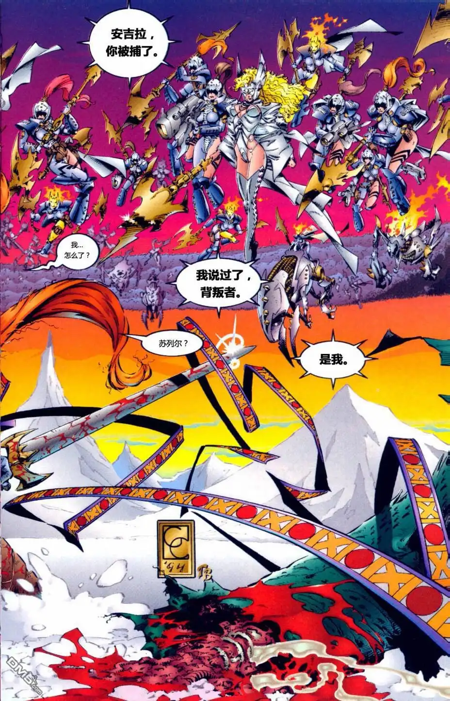 第10页