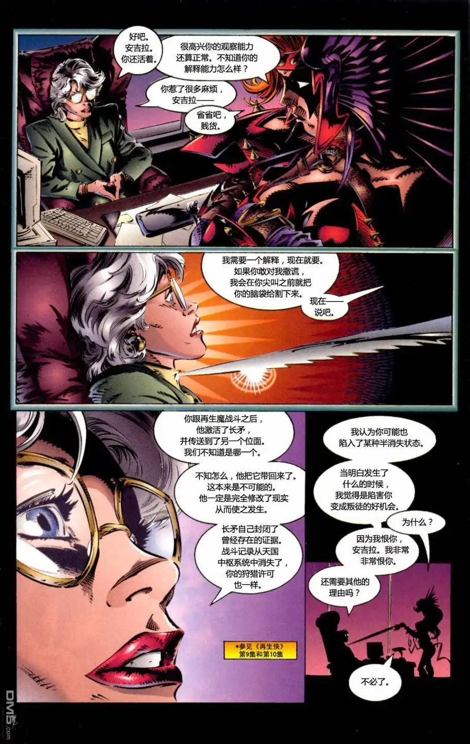 第18页