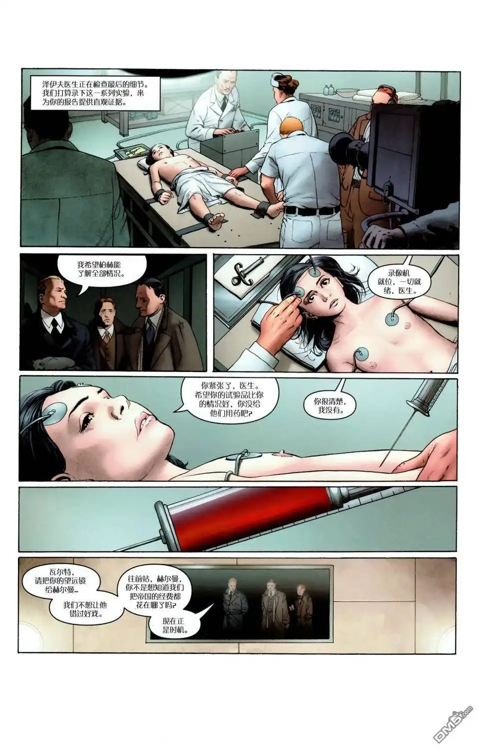 第26页