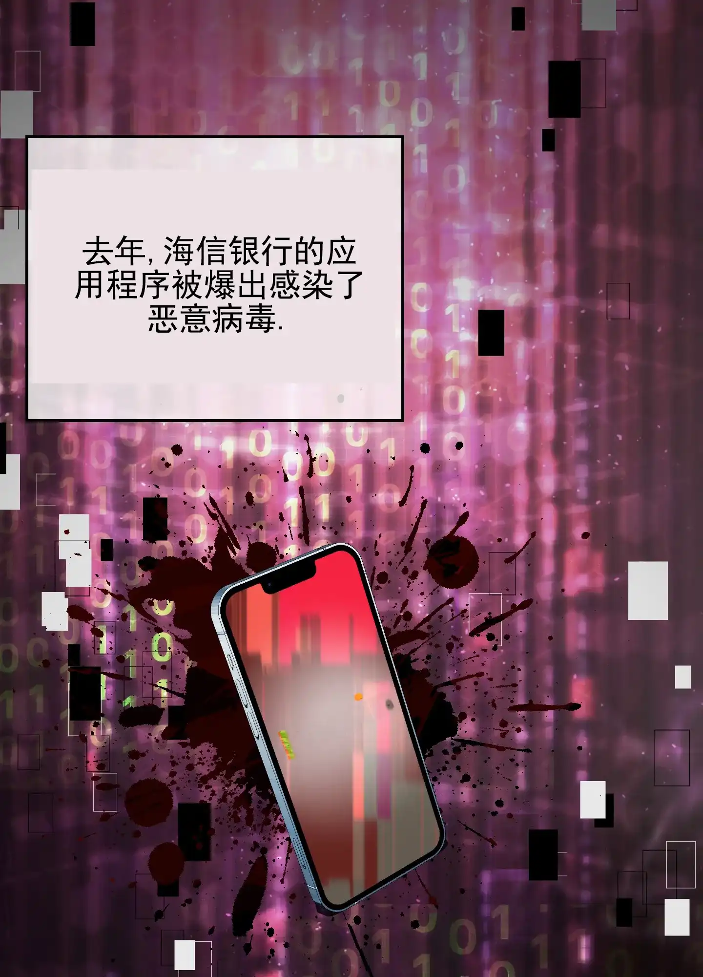 第53页