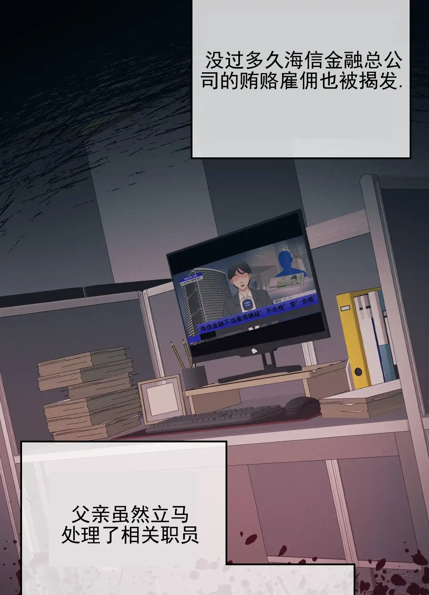 第55页