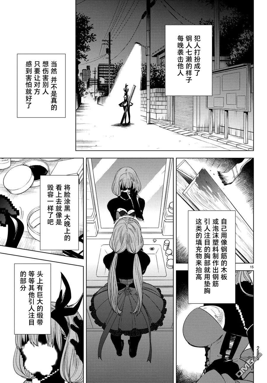 第15页