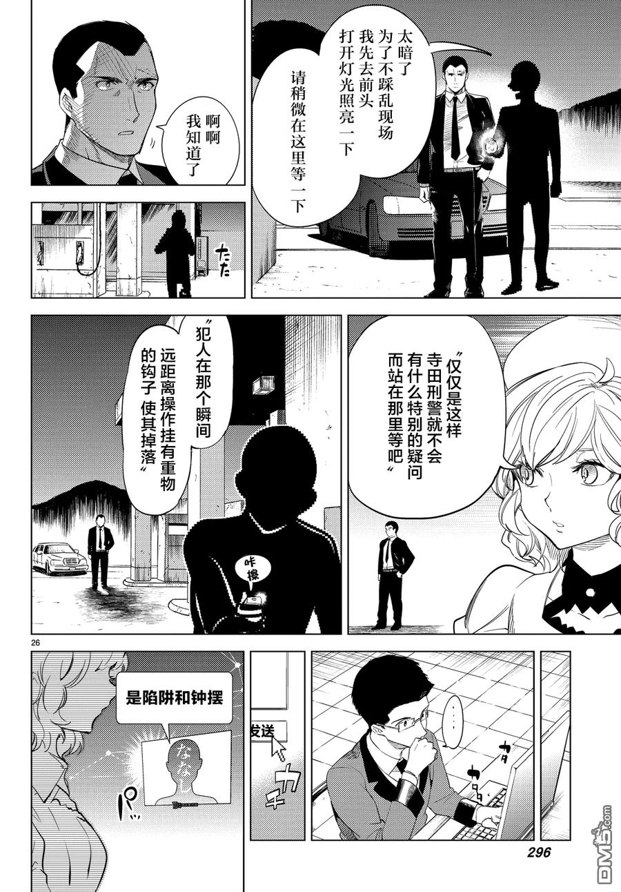 第26页