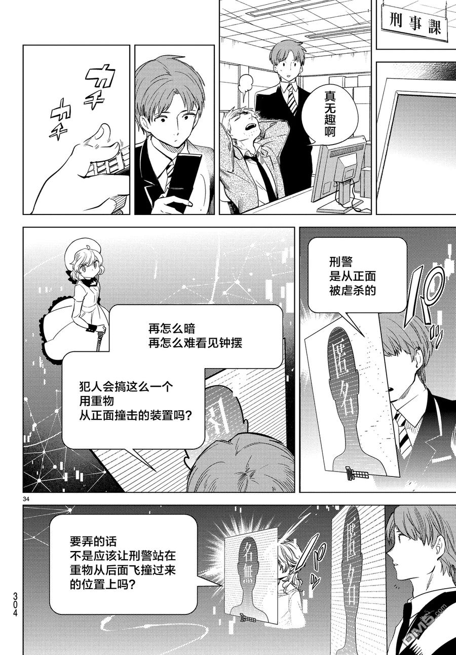 第34页