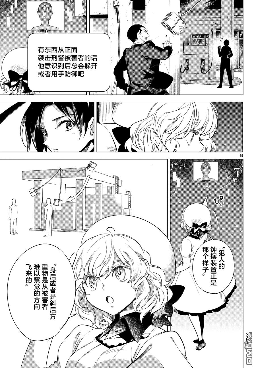 第35页