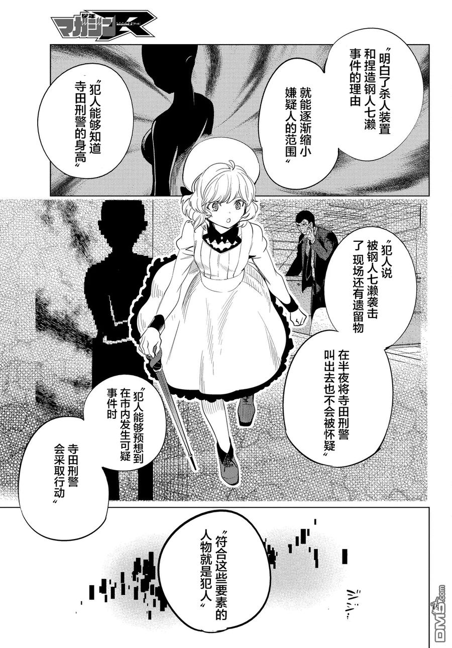 第45页