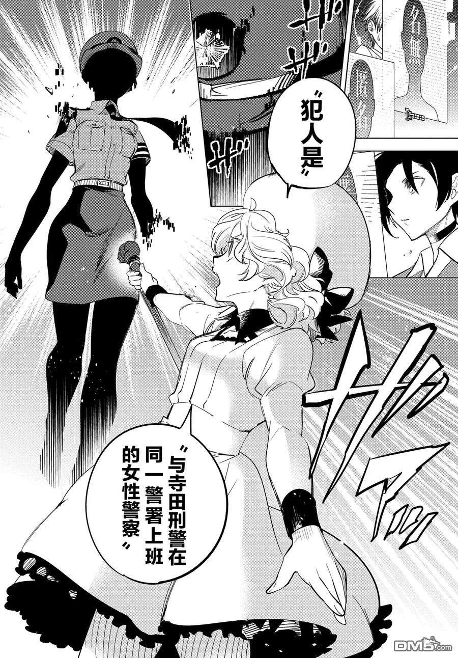 第46页
