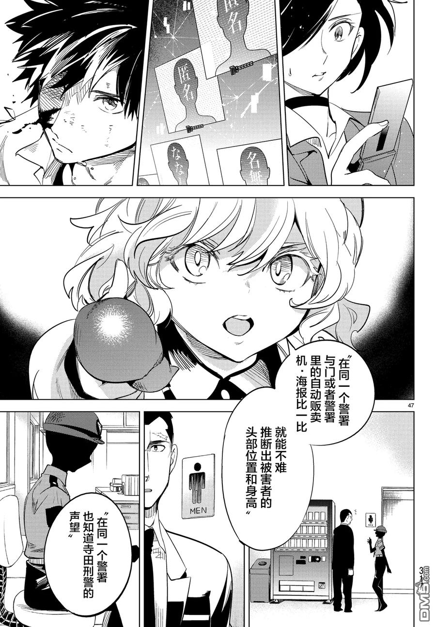 第47页