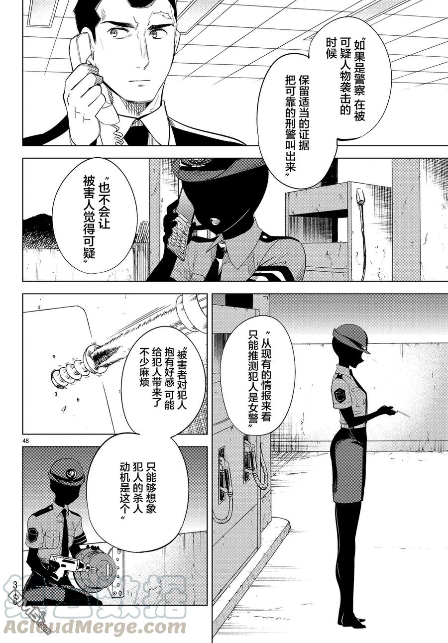 第48页