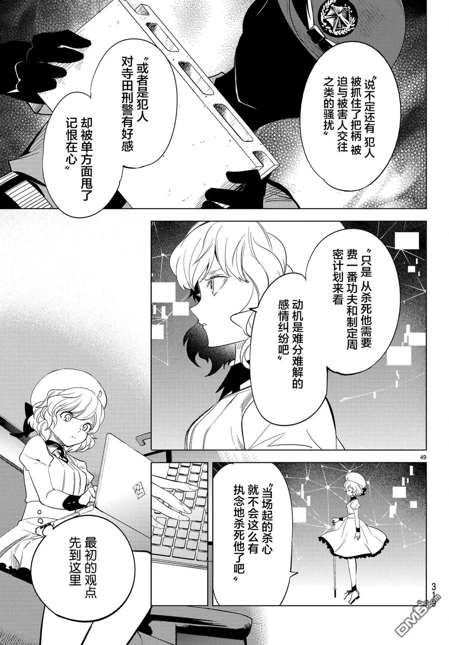 第49页