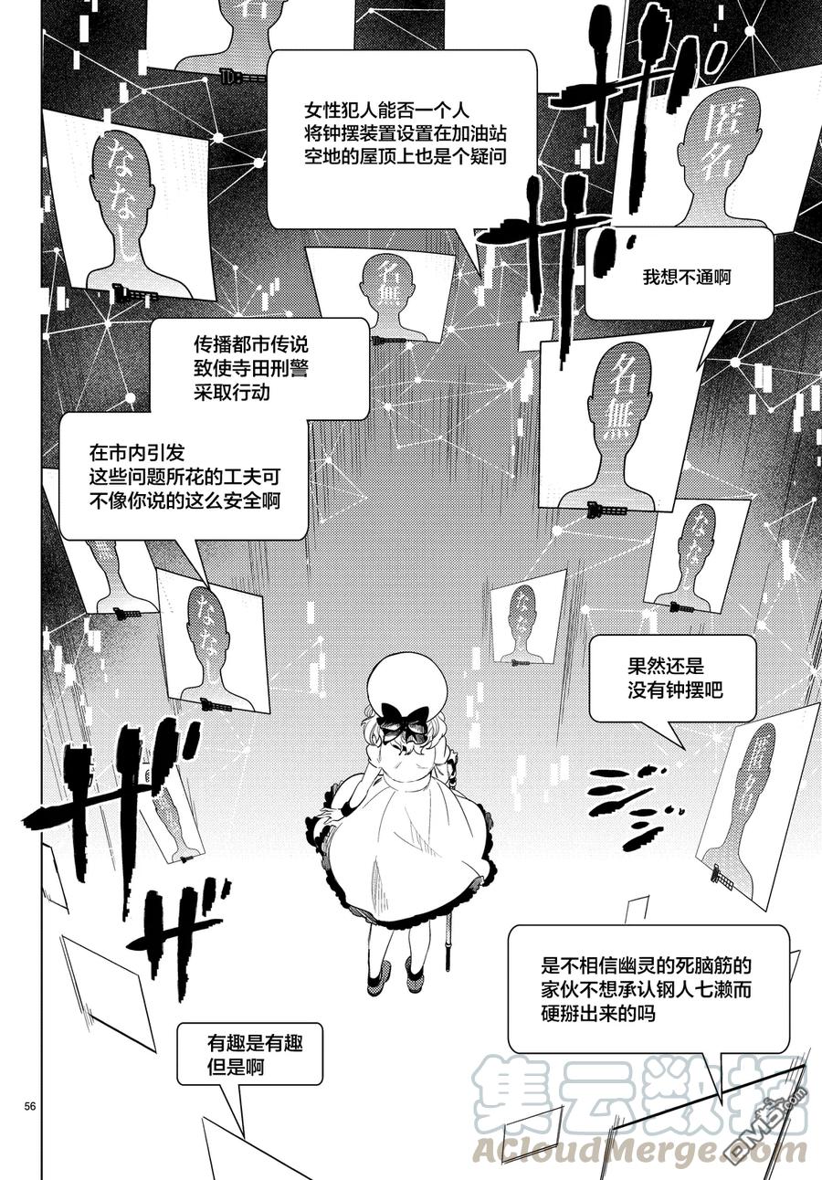第56页