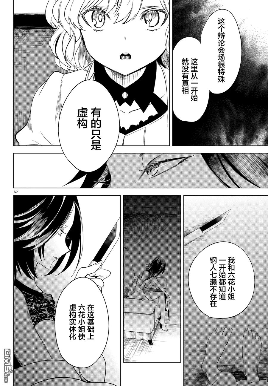 第62页