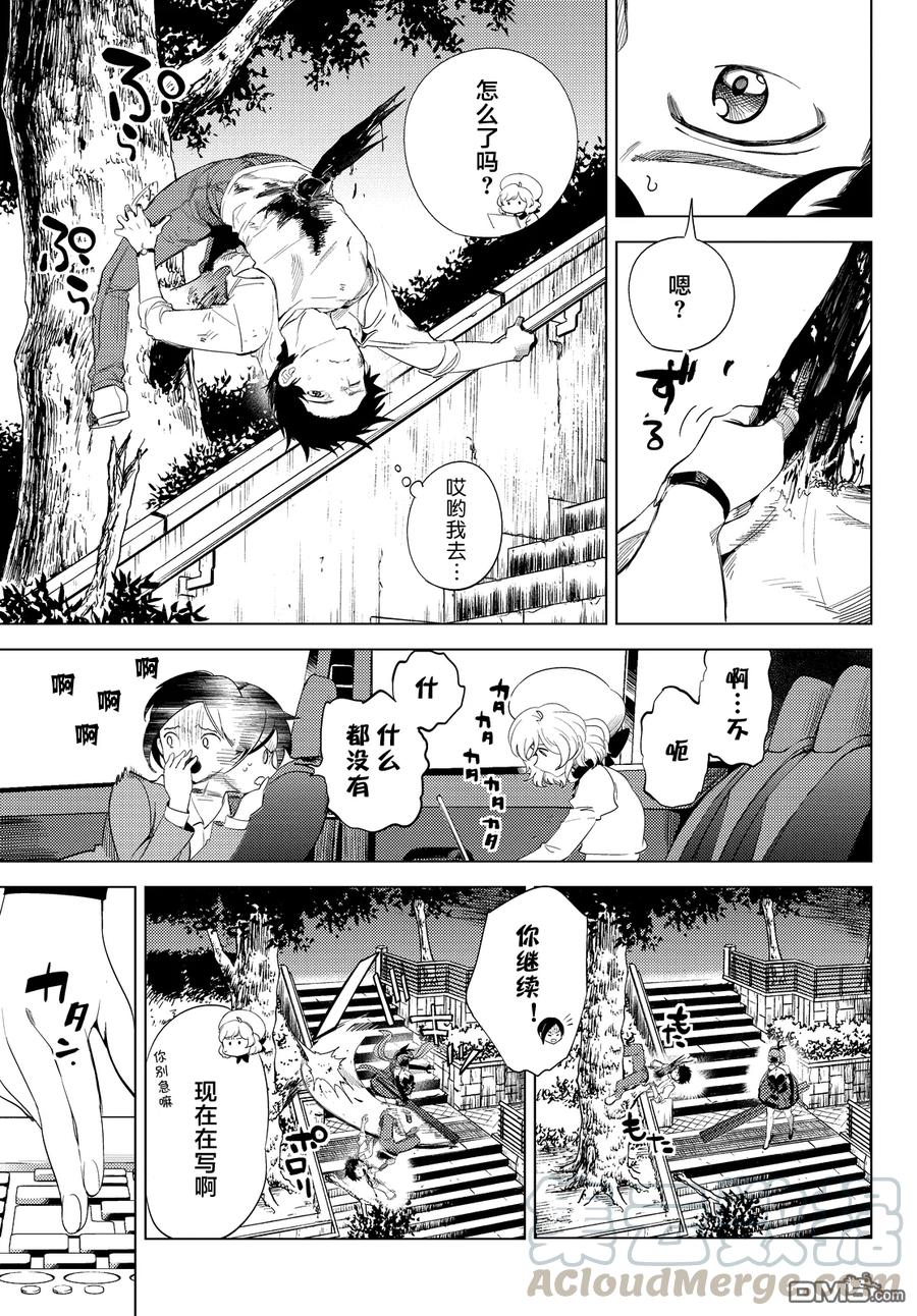 第53页