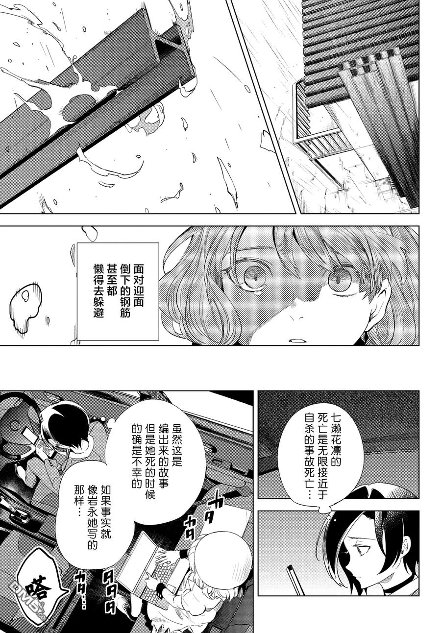 第55页