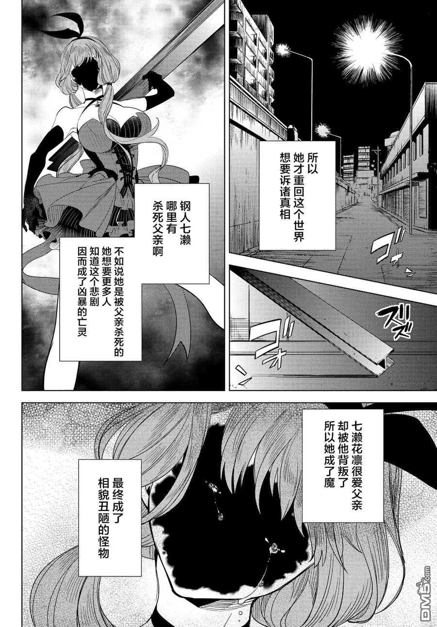 第60页