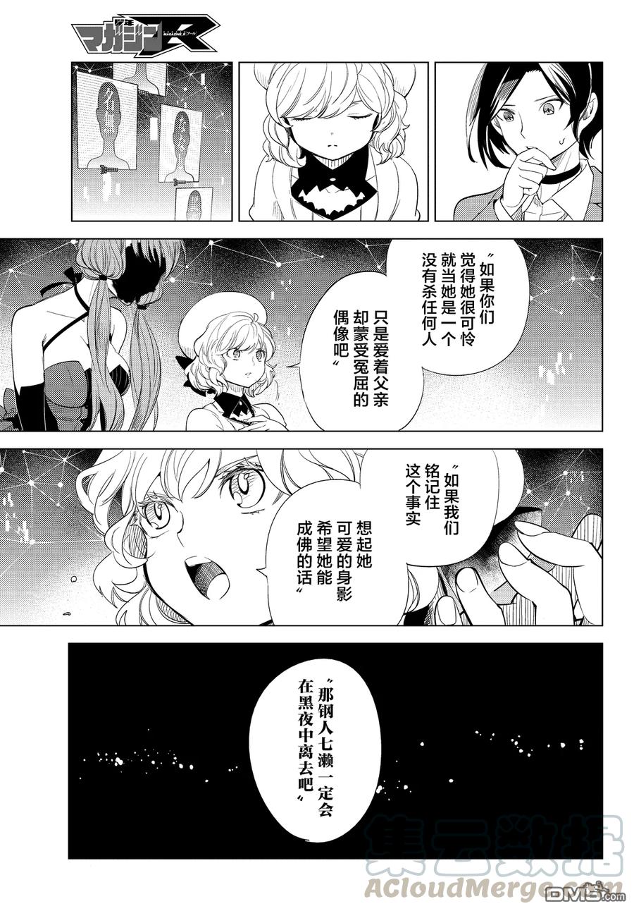 第61页