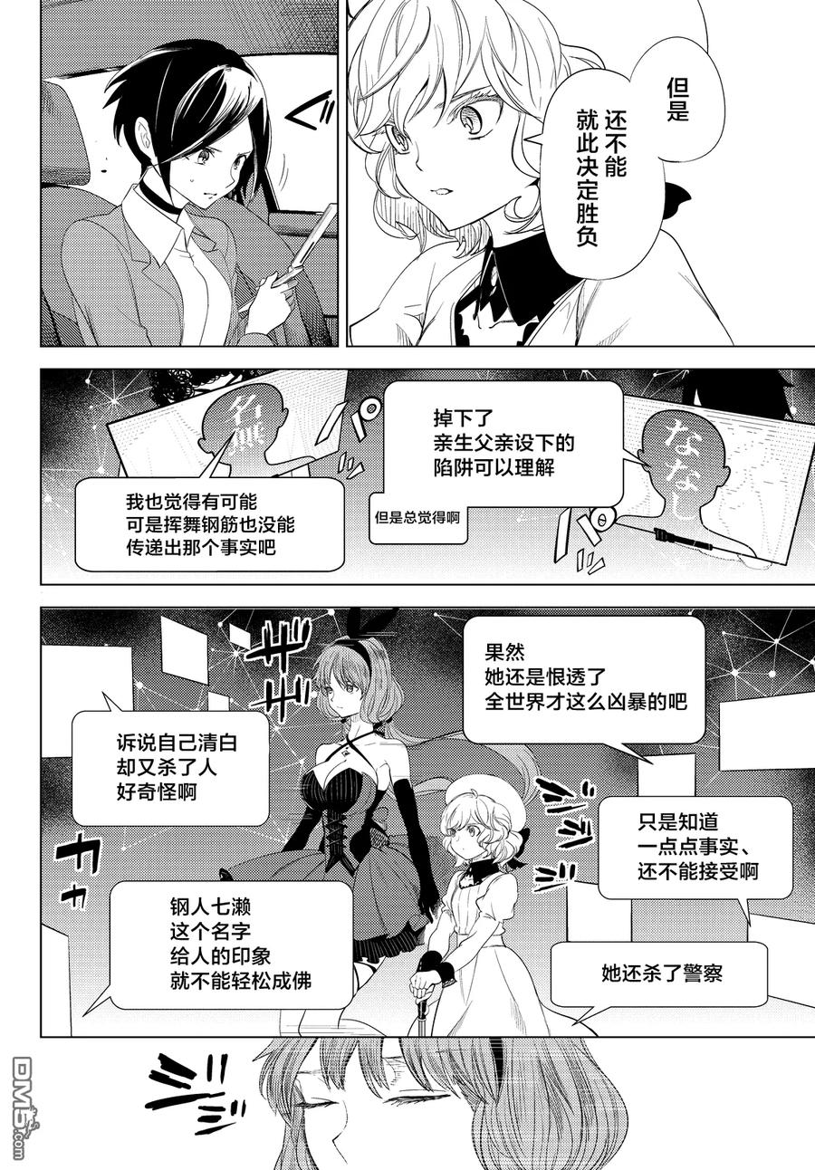 第70页