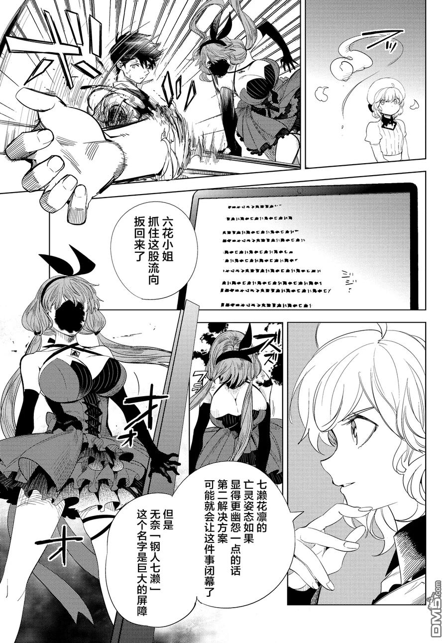 第71页