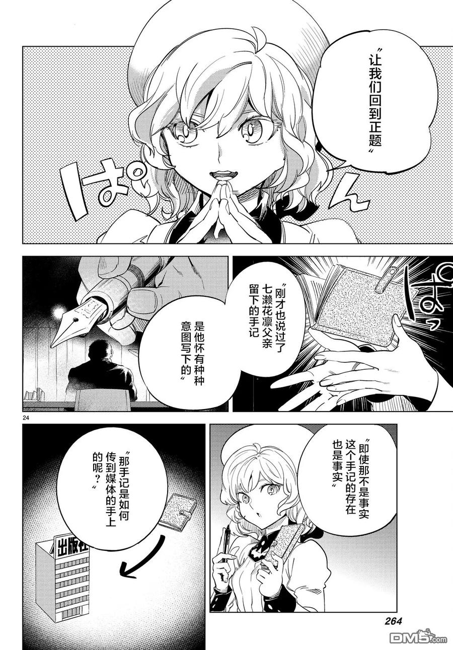 第27页