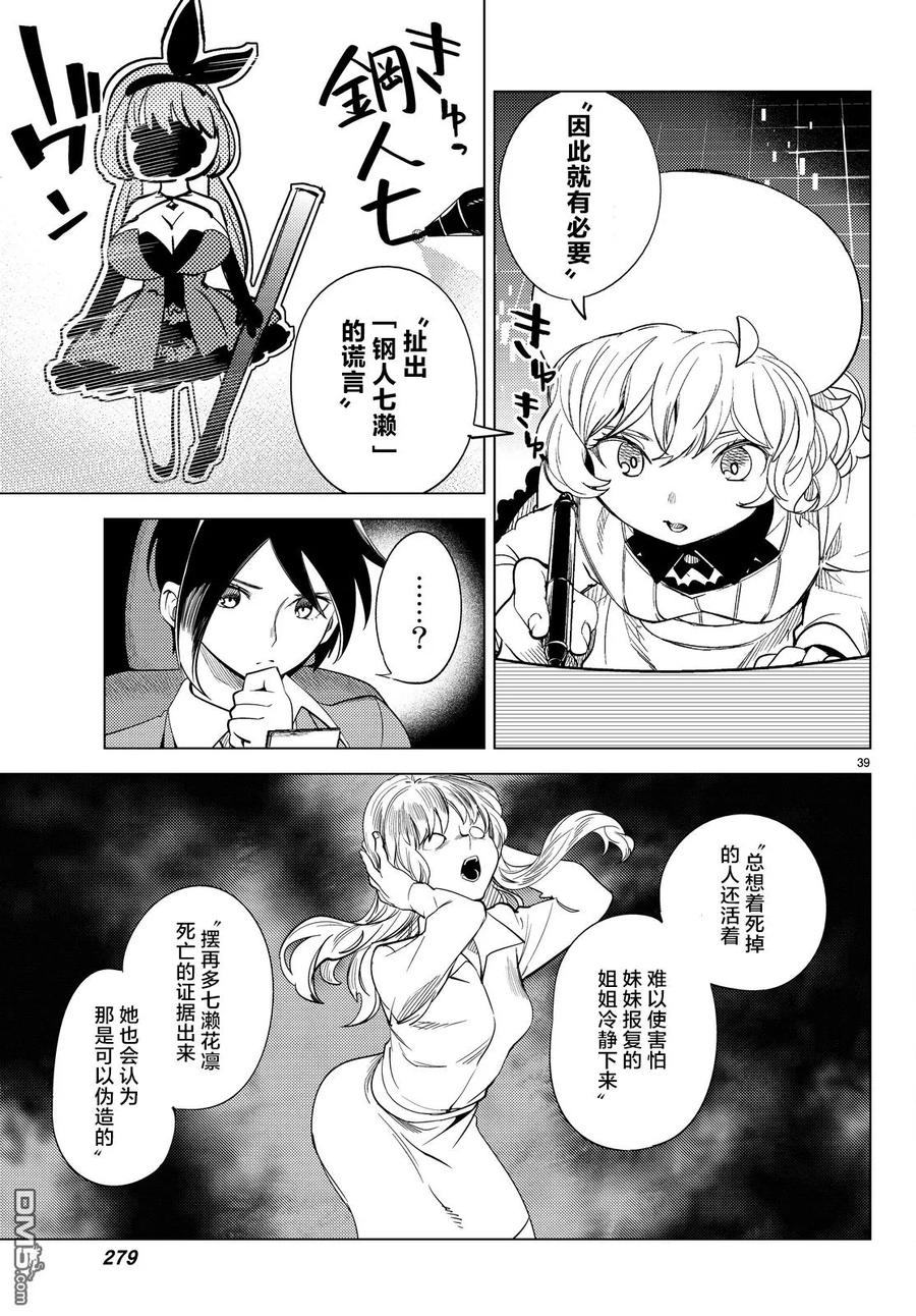 第42页