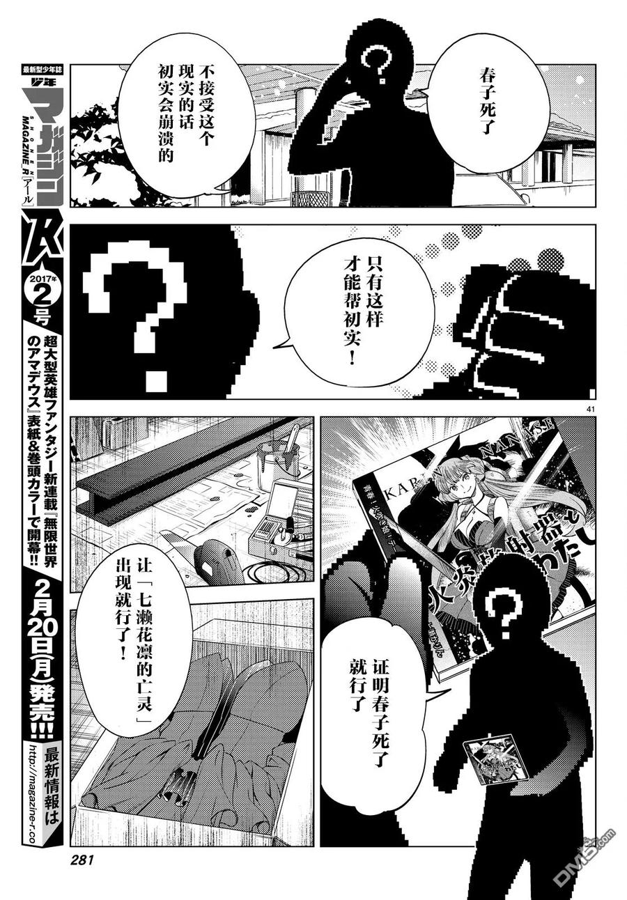 第44页