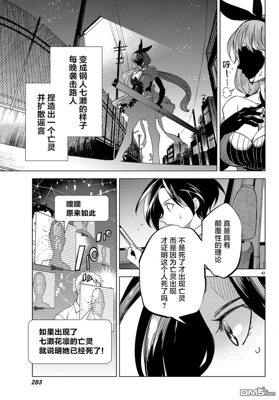 第46页