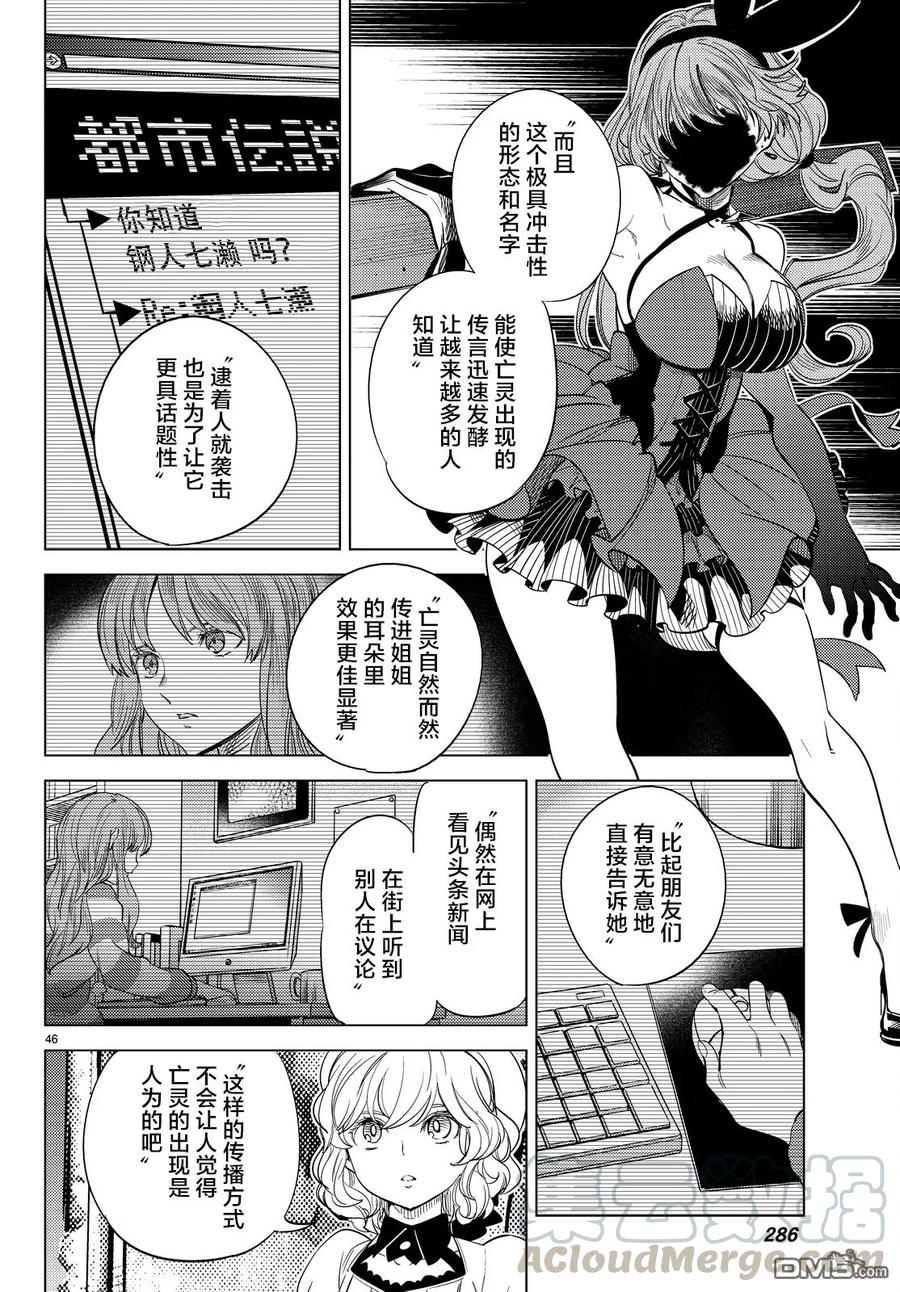 第49页