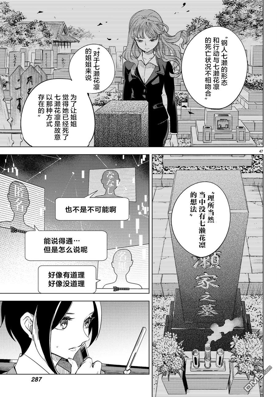 第50页