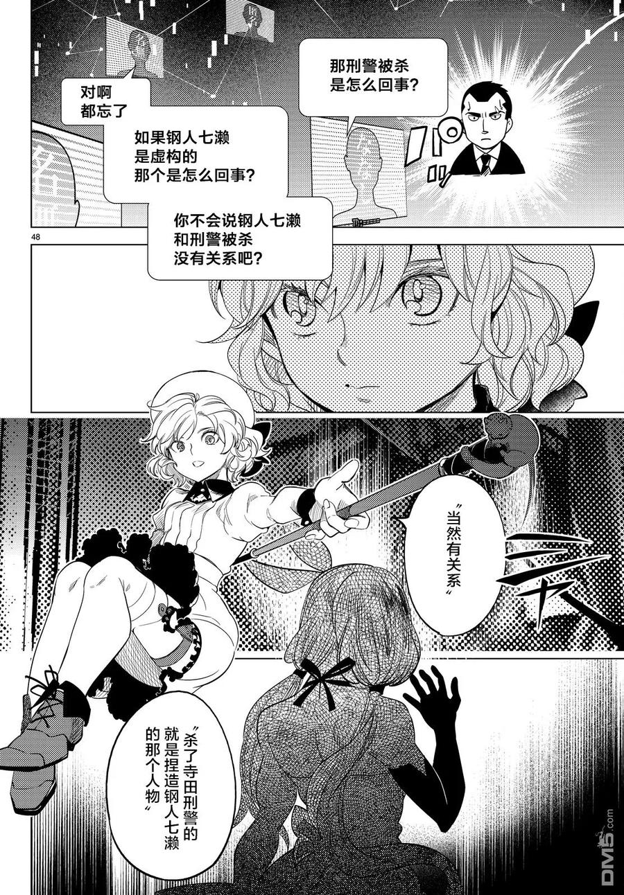 第51页