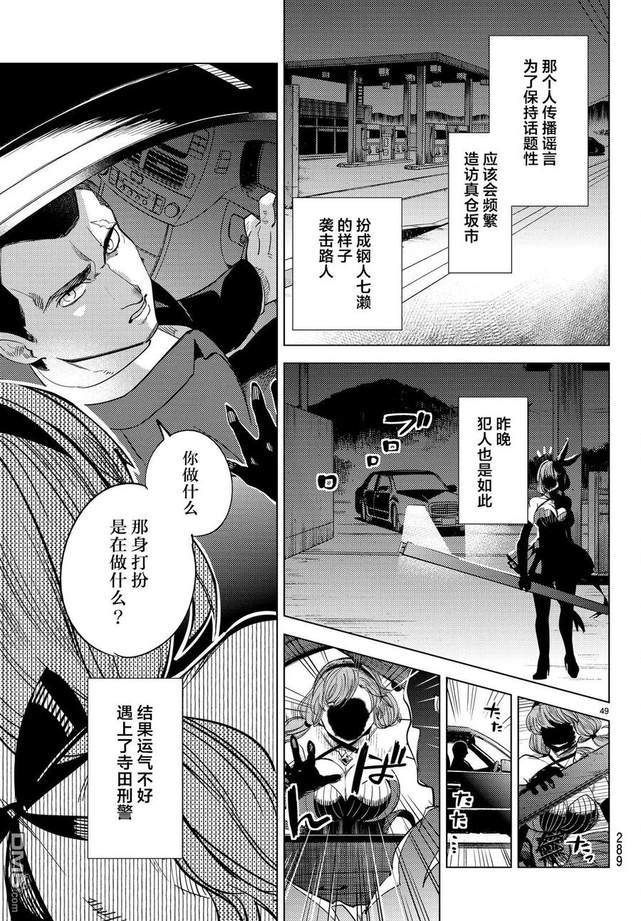 第52页